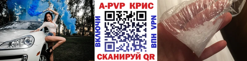 мориарти наркотические препараты  что такое наркотик  Спасск  A-PVP VHQ 