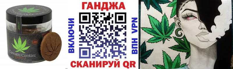 купить наркоту Спасск Печенье с ТГК марихуана