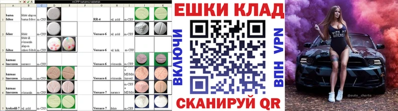 ЭКСТАЗИ TESLA  Спасск 