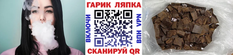 ГАШИШ 40% ТГК Спасск
