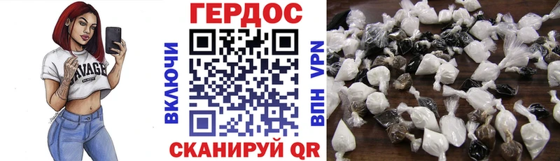 ГЕРОИН герыч  купить закладку  Спасск 