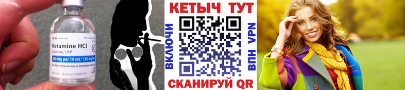 Кетамин ketamine  сколько стоит  Спасск 