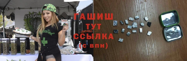 бошки Новочеркасск