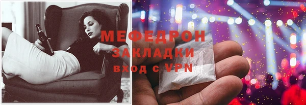 мефедрон Кодинск