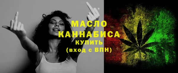 мефедрон Кодинск