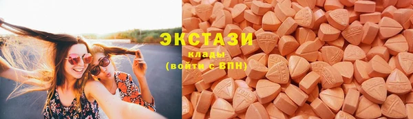 соль ск Красноперекопск