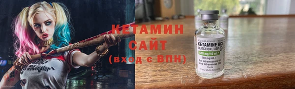 тгк Костерёво