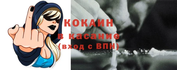 мефедрон мука Уссурийск