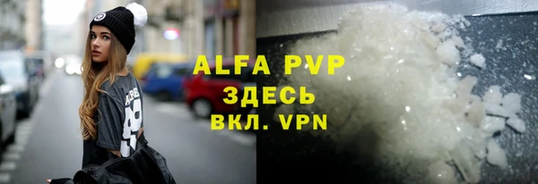 мефедрон Кодинск