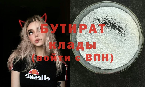 мефедрон мука Кинешма