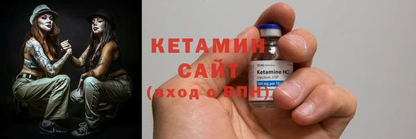мефедрон Кодинск