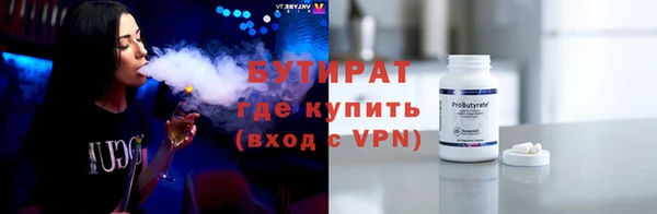 мефедрон Кодинск