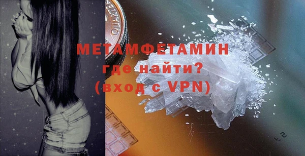 мефедрон Кодинск