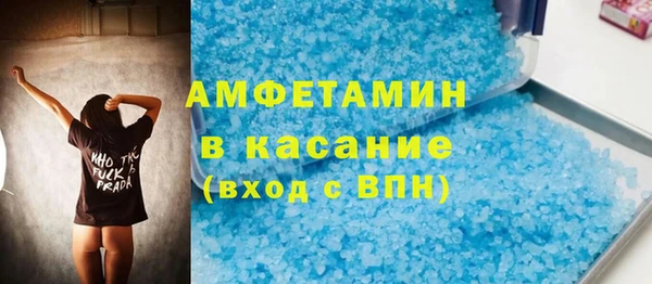 мефедрон Кодинск