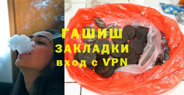 мефедрон Кодинск