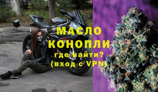 стафф Киреевск