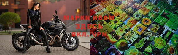 mix Волгодонск