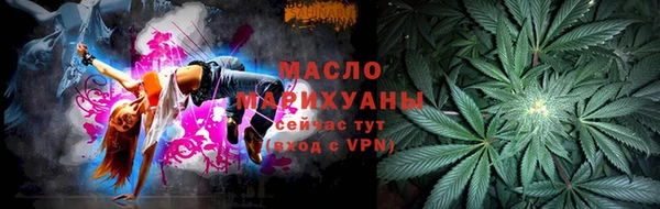соль ск Красноперекопск