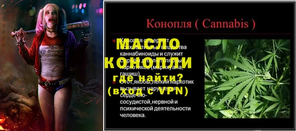 гашишное масло Корсаков