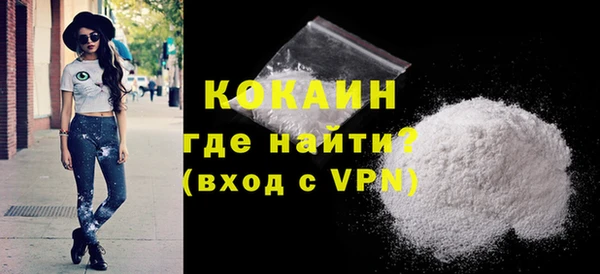 мефедрон Кодинск