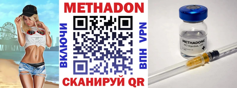 МЕТАДОН белоснежный Спасск