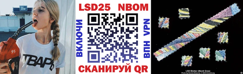 Наркотические марки 1,5мг  как найти закладки  Спасск 