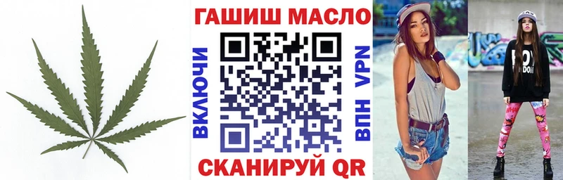 ТГК THC oil  Спасск 