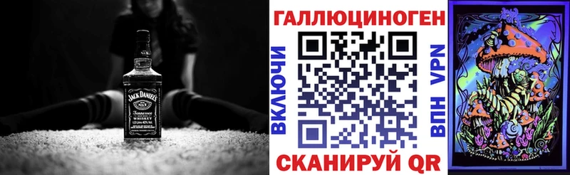 Псилоцибиновые грибы Psilocybe  где продают наркотики  Спасск 